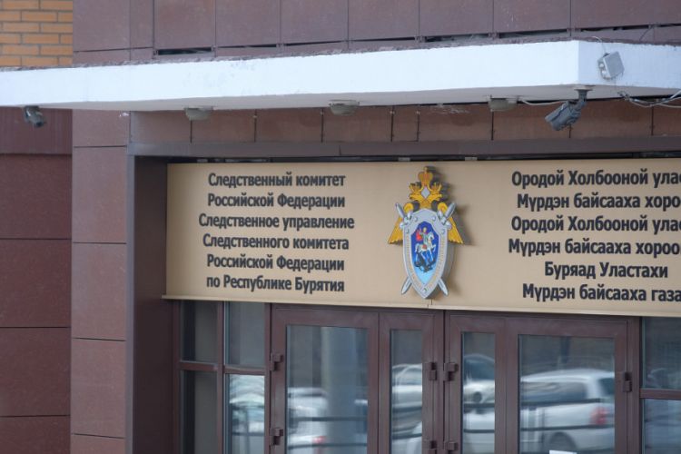 Следком Бурятии опроверг информацию о возбуждении «уголовки» на вора в законе Следком Бурятии опроверг информацию о возбуждении «уголовки» на вора в законе