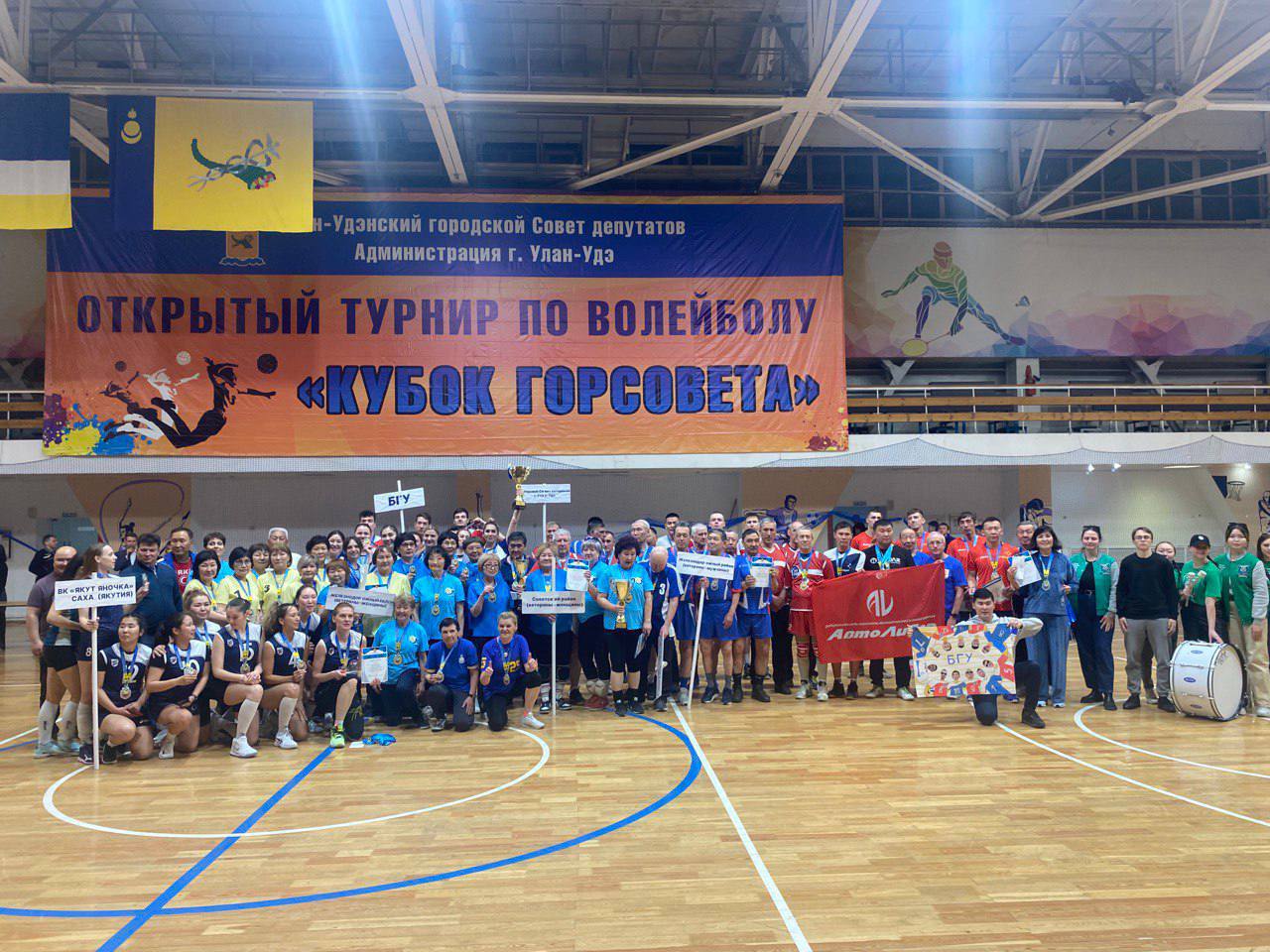 Иркутские нефтяники увезли из Бурятии золото Кубка по волейболу 