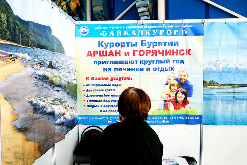 В Бурятии получит продолжение большой «курортный роман» В Бурятии получит продолжение большой «курортный роман»