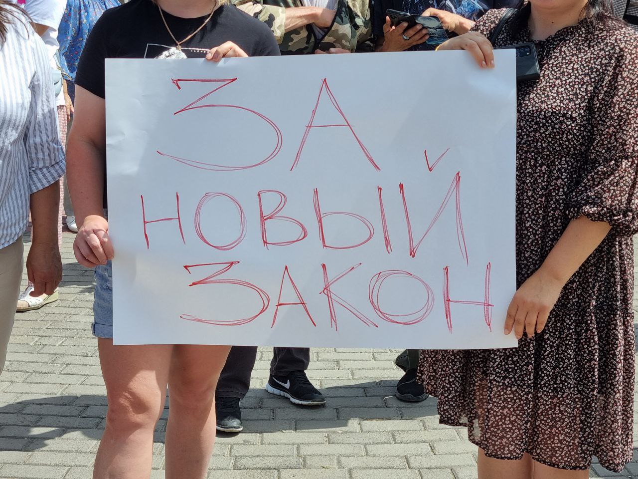 В Улан-Удэ прошел митинг в поддержку изменений закона о Байкале