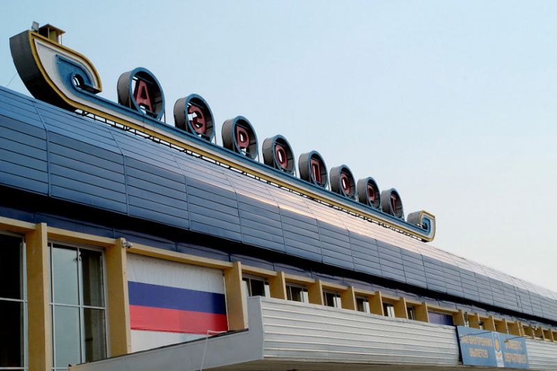 Современные
