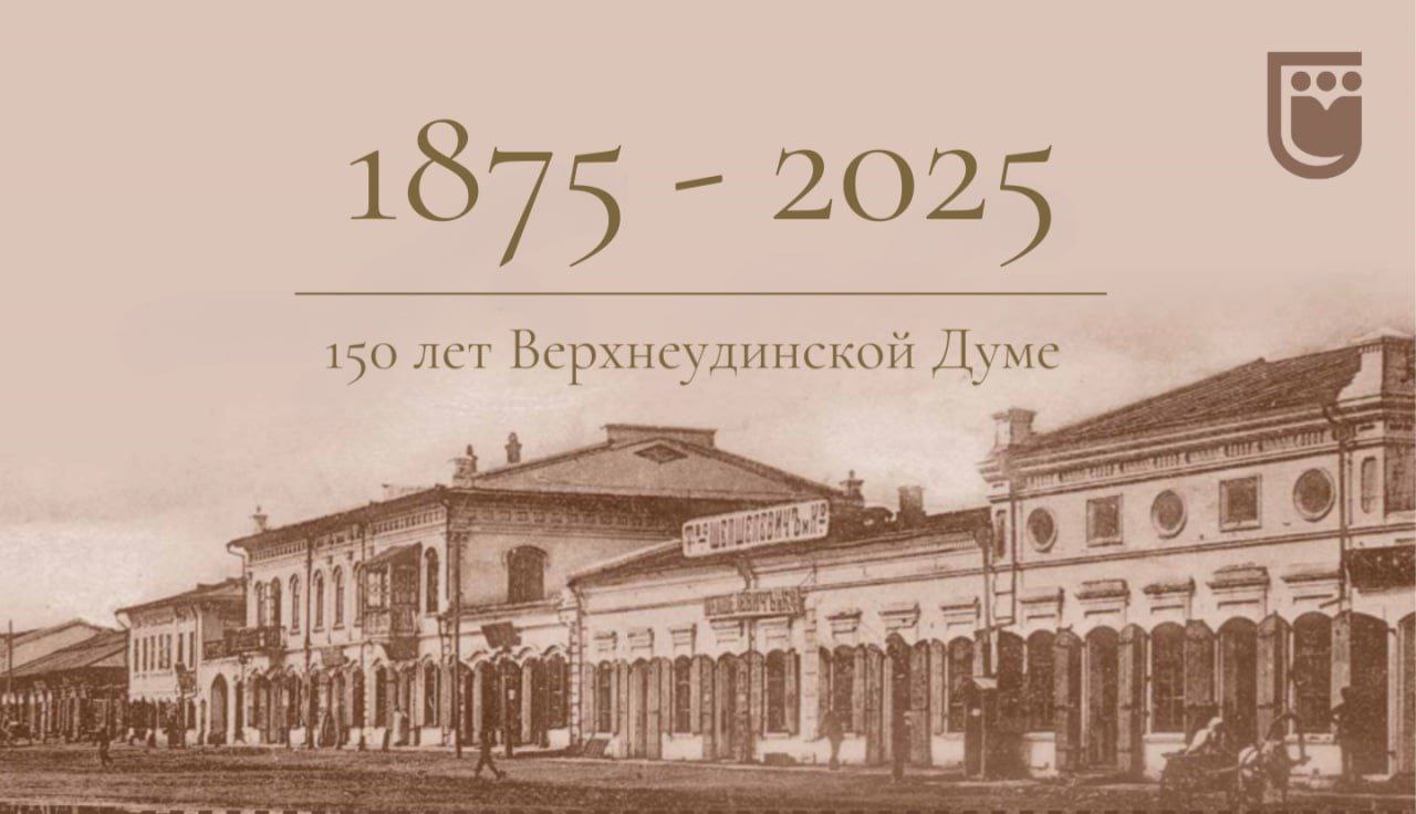 150 ��� ����� � ������������� ������ ������ ��������� ��������� ���� 