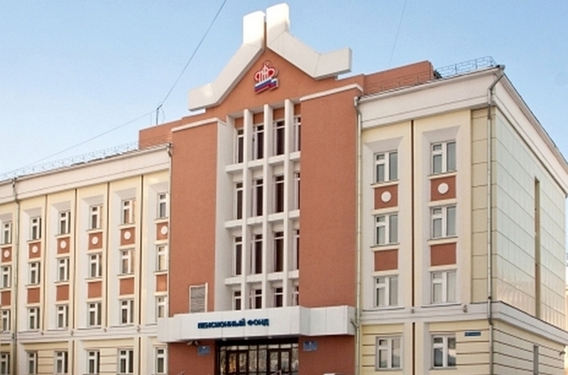 Пенсионеры должны оформить карту «Мир» до 1 октября Пенсионеры должны оформить карту «Мир» до 1 октября