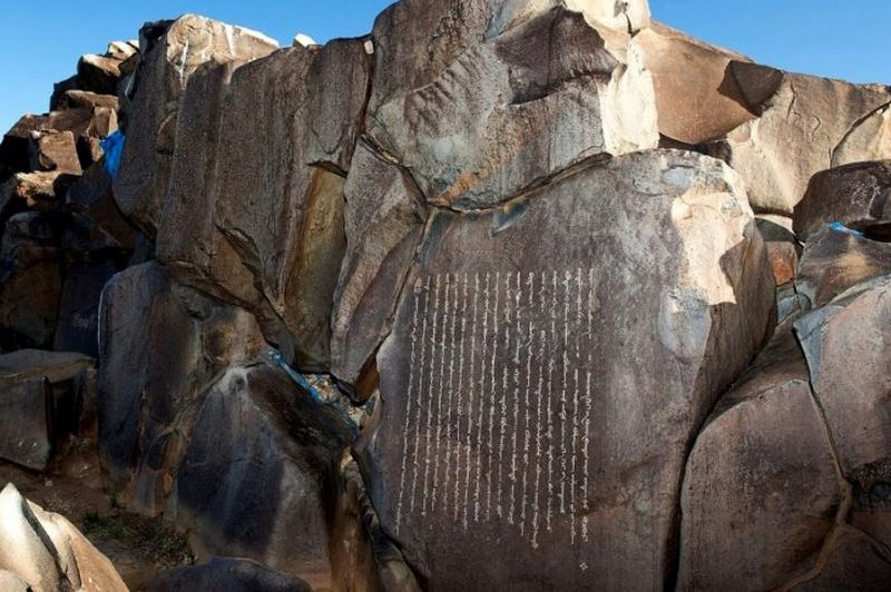 В Улан-Баторе вручено свидетельство о регистрации наскальных надписей XVII века в список наследия ЮНЕСКО