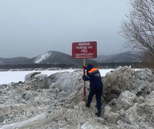 В Улан-Удэ закрыли ледовую переправу в микрорайон Мостовой