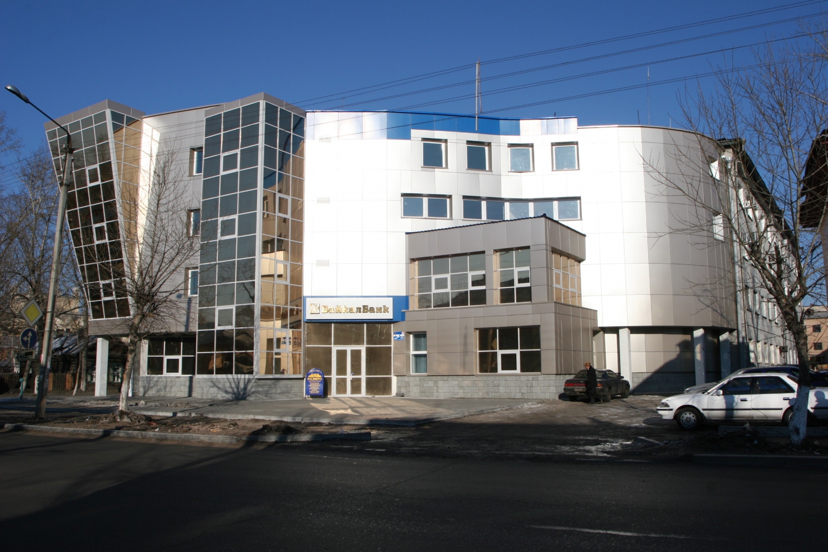 В руководстве БайкалБанка появились новые лица В руководстве БайкалБанка появились новые лица