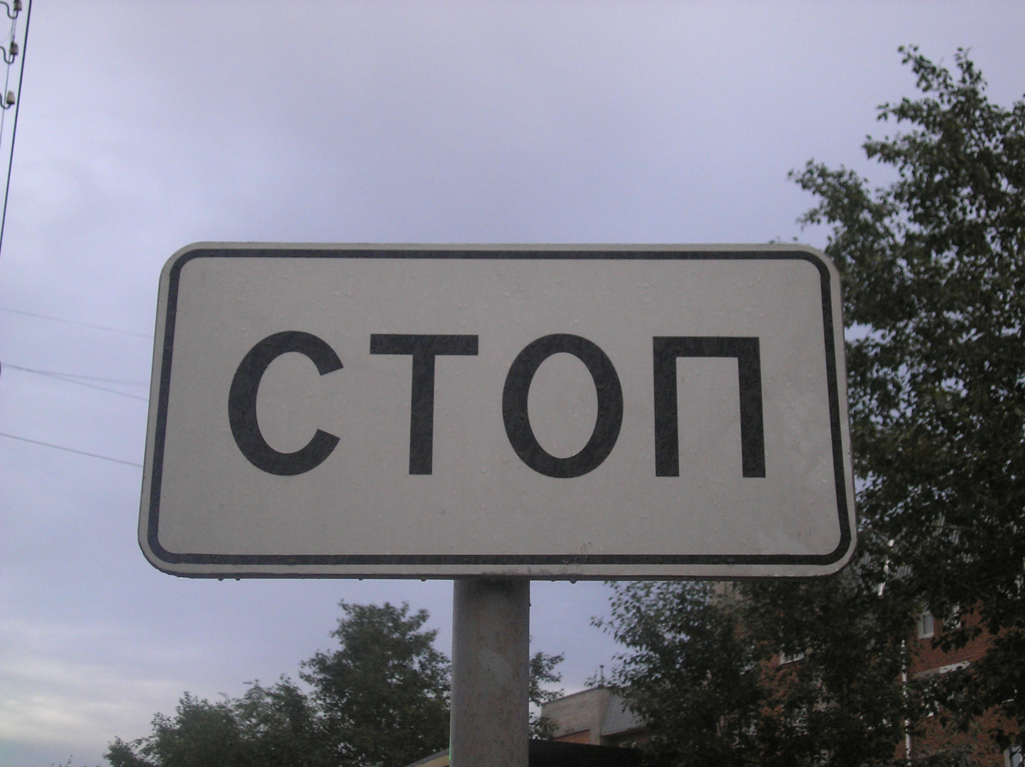 ���������� ����-��� �������� �� ������������ ���� ��-�� ��������� ������