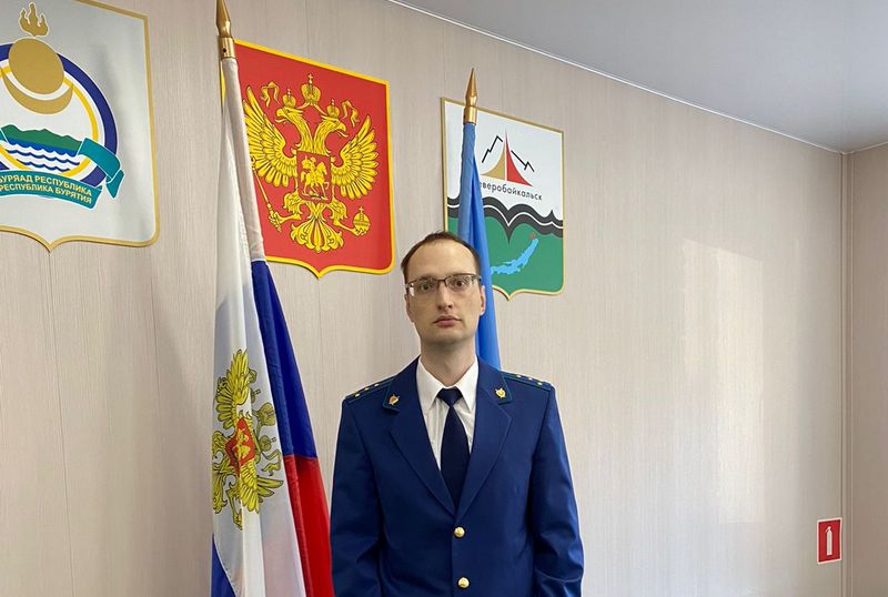 На севере Байкала - новый природоохранный прокурор На севере Байкала - новый природоохранный прокурор