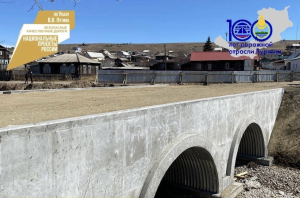 В Бурятии завершается капремонт моста в Кяхте