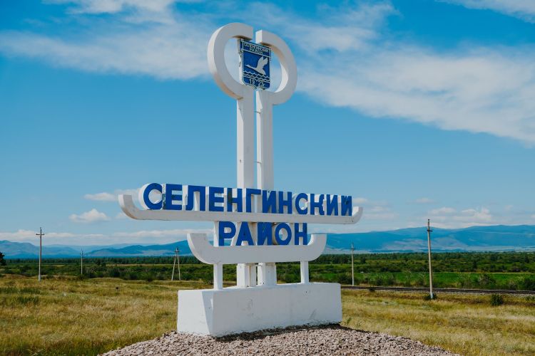 В Селенгинском районе Бурятии продлили антиковидные ограничения В Селенгинском районе Бурятии продлили антиковидные ограничения