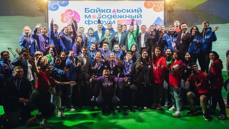 Байкальский молодежный форум проходит в Бурятии