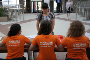Крупнейший вуз за Уралом поможет школьникам Бурятии выбрать профессию