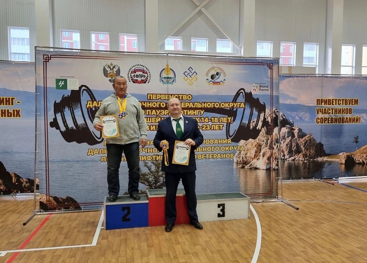 Пауэрлифтер из Бурятии одержал победу на первенстве России  среди ветеранов