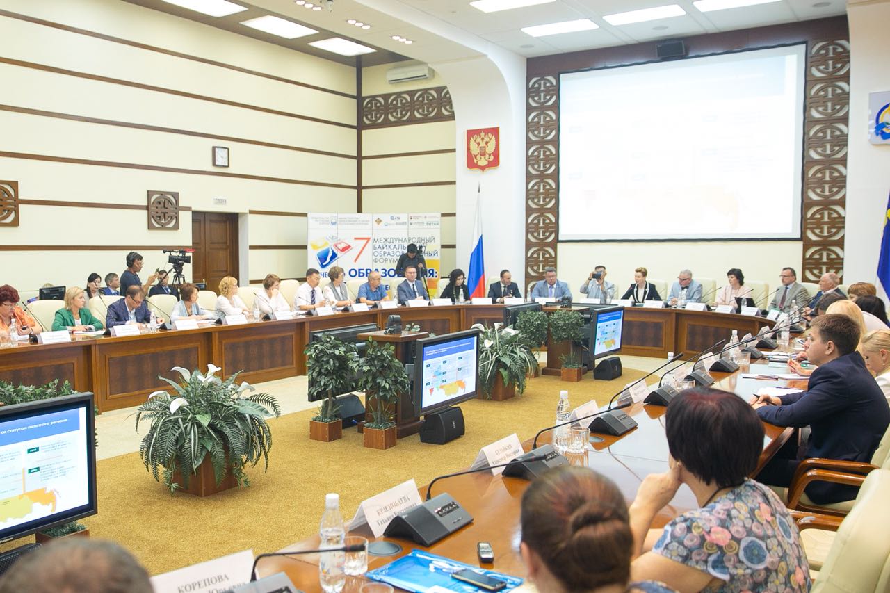 В Бурятии стартовал VII Байкальский образовательный форум