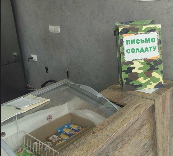 Жители Улан-Удэ могут написать письмо солдату Жители Улан-Удэ могут написать письмо солдату
