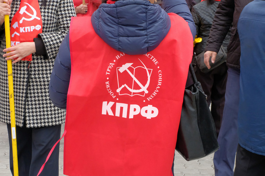 Поправки к конституции раскололи КПРФ Поправки к конституции раскололи КПРФ