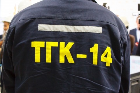 В Бурятии ТГК-14 проиграла рабочим В Бурятии ТГК-14 проиграла рабочим