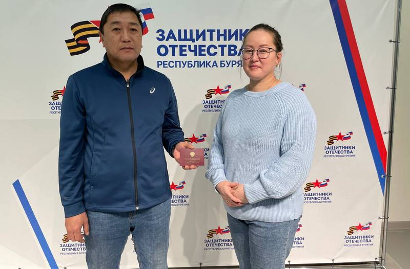 В Бурятии фонд «Защитники Отечества» поможет участнику СВО поступить в университет В Бурятии фонд «Защитники Отечества» поможет участнику СВО поступить в университет
