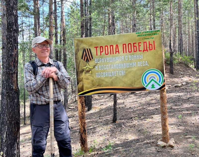 В Улан-Удэ вдохнут новую жизнь в тропу здоровья В Улан-Удэ вдохнут новую жизнь в тропу здоровья