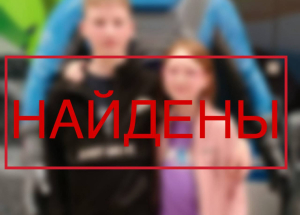 Потерявшихся детей в Улан-Удэ нашли у реки