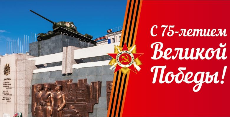 Они подарили нам мирную жизнь Они подарили нам мирную жизнь