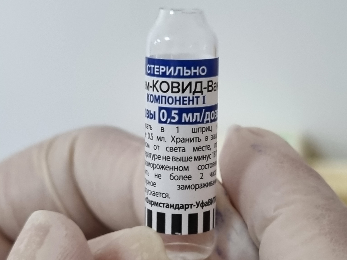 COVID-19 ������������ � �������