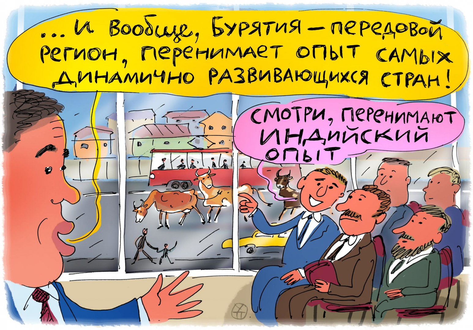 Стратегические коровы Стратегические коровы