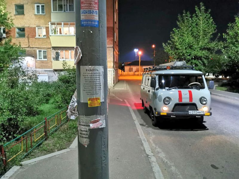 В Улан-Удэ расклейщиков незаконной рекламы оштрафовали на 2 миллиона рублей В Улан-Удэ расклейщиков незаконной рекламы оштрафовали на 2 миллиона рублей