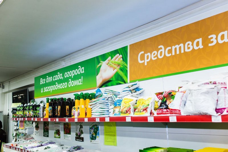 В Бурятии разрешили работу садоводческих магазинов В Бурятии разрешили работу садоводческих магазинов