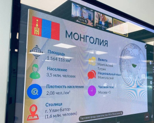 Для бурятского бизнеса прошел «Час с торгпредом РФ в Монголии» 