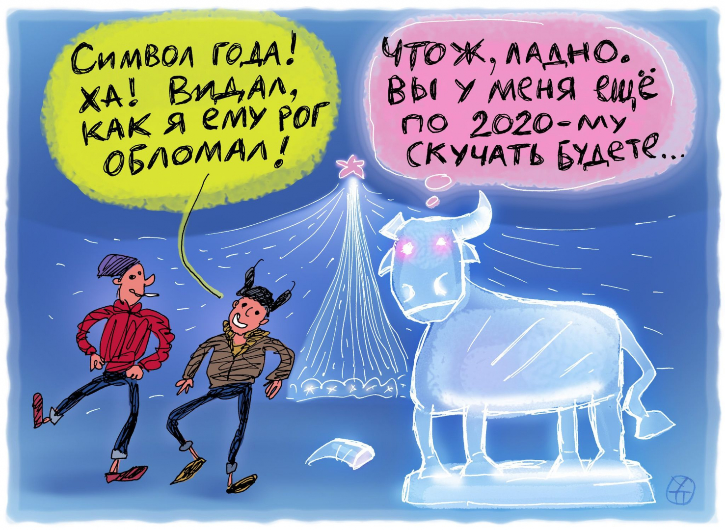 ��� ���� ���� ����������