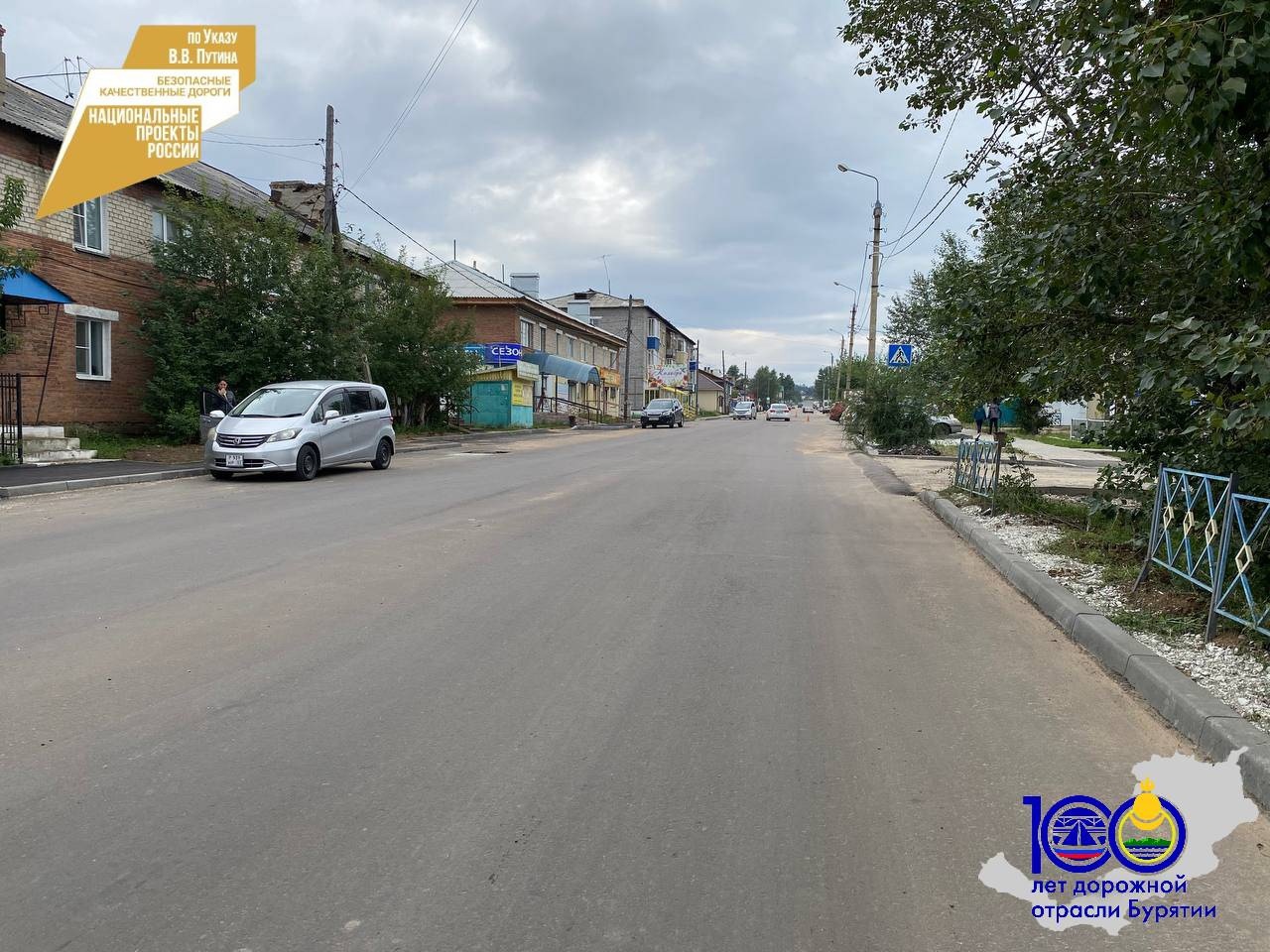 В селе Заиграево в Бурятии завершают ремонт центральной улицы В селе Заиграево в Бурятии завершают ремонт центральной улицы