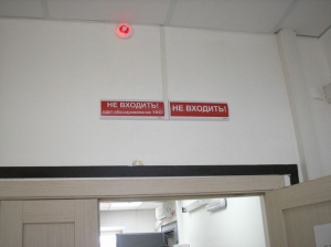 В Улан-Удэ вахтер не пустила в больницу женщину с кровотечением
