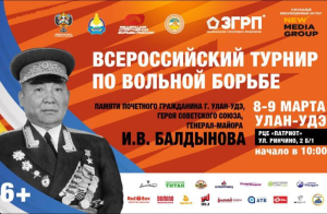 В Улан-Удэ пройдет всероссийский турнир по вольной борьбе 