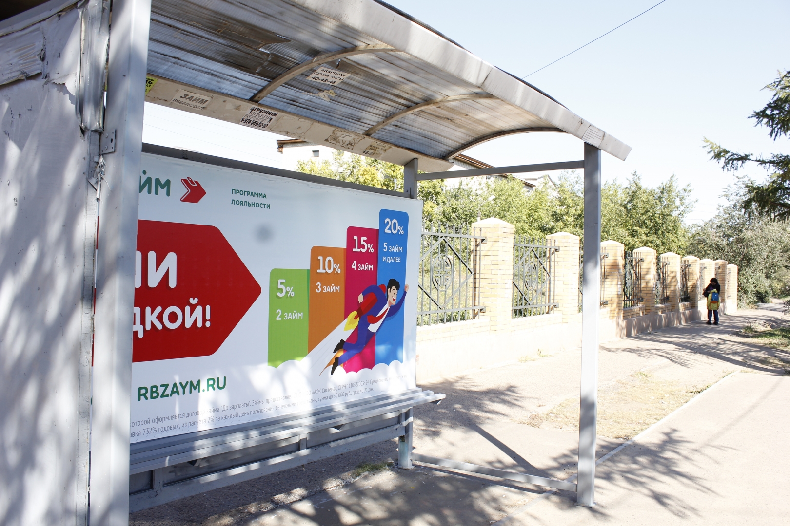 � ����-��� ��������� �������� �� ������