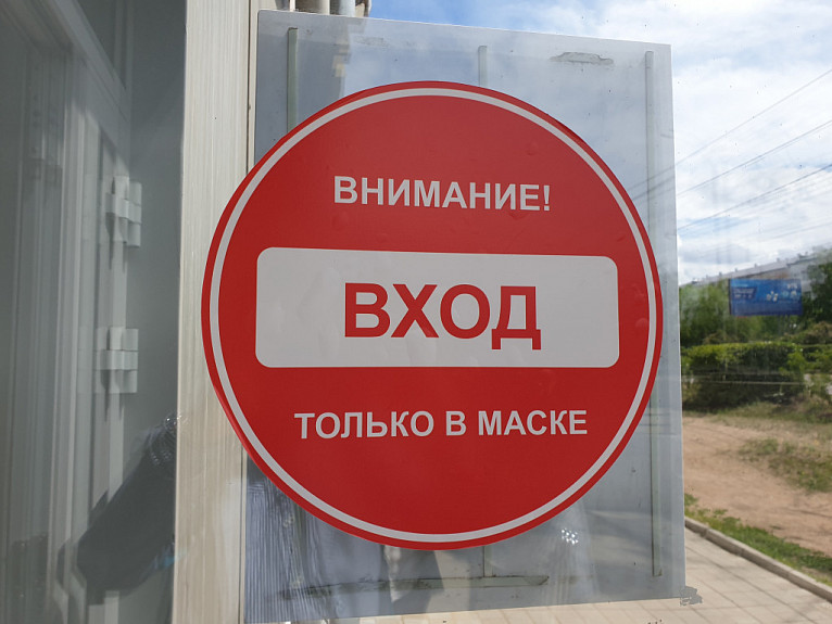 Коронавирус в Бурятии растет вторую неделю подряд Коронавирус в Бурятии растет вторую неделю подряд