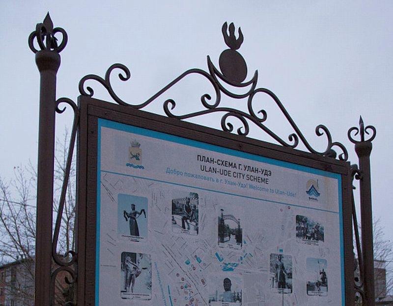 Туризм Бурятии избавят от нелегальных гидов Туризм Бурятии избавят от нелегальных гидов