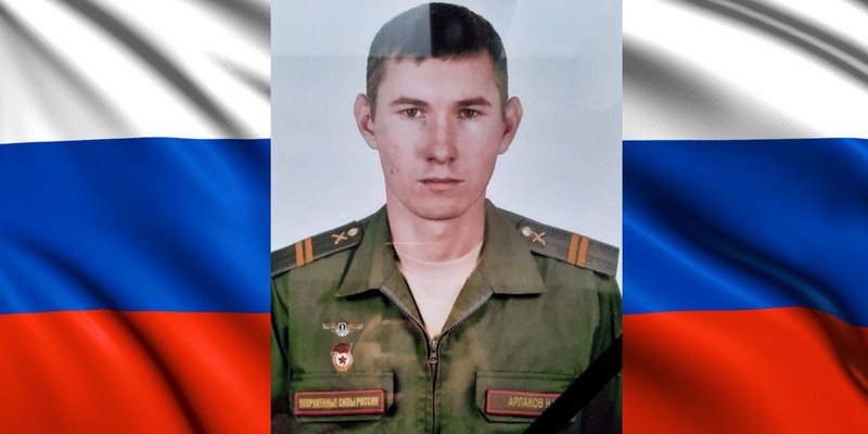На Украине погиб 25-летний военный из Бурятии