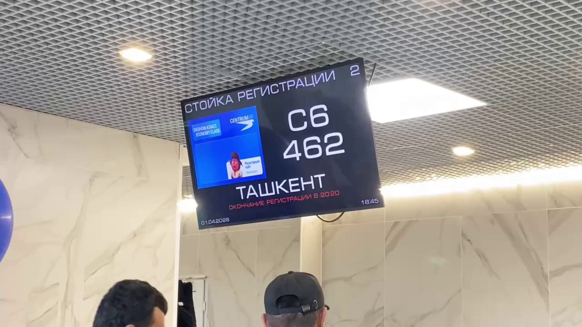 ����-��� � ������� ������ ���������� ��������