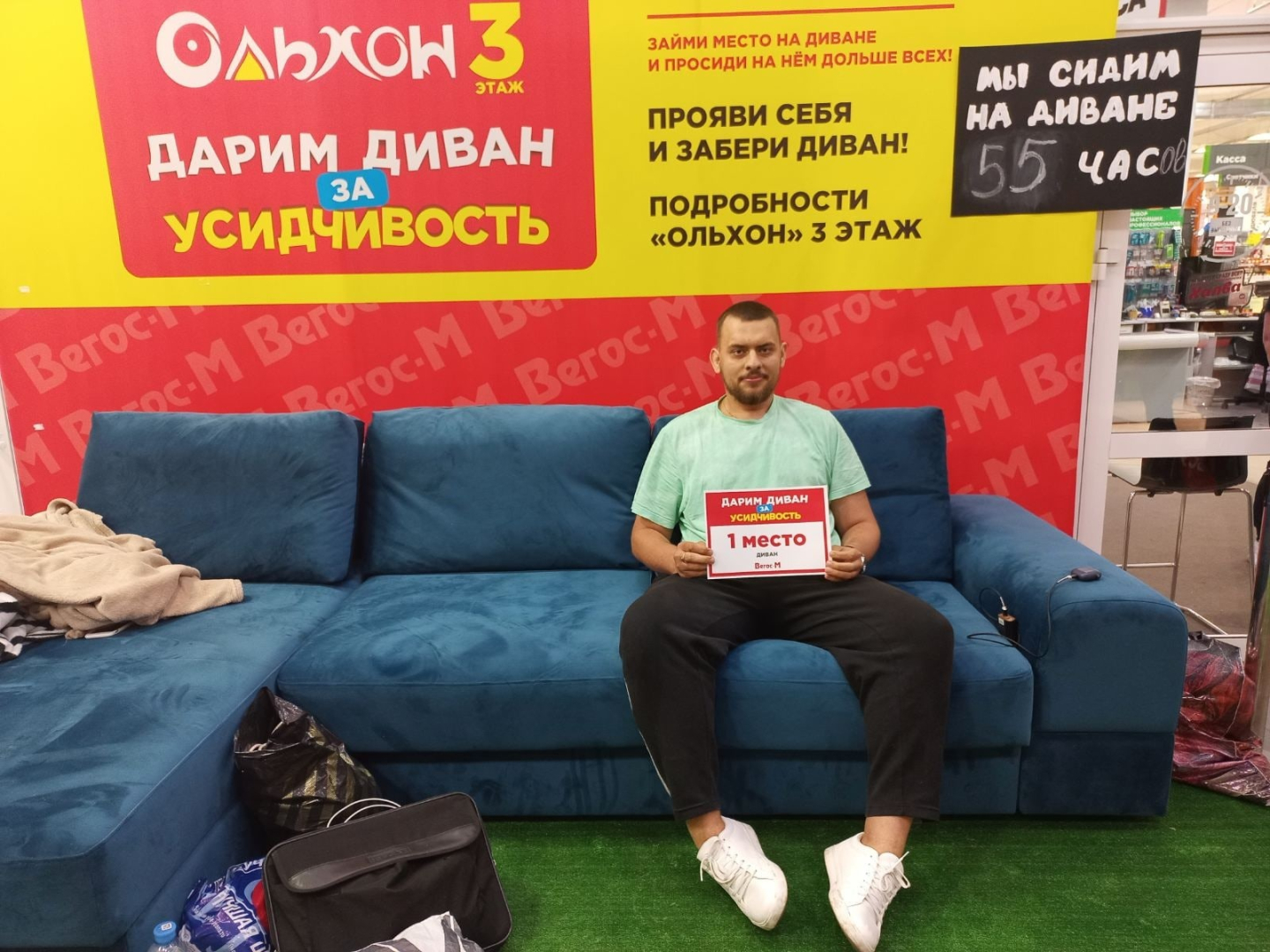 � ����-��� ������� � ����� �������� �����