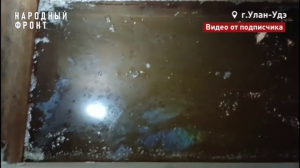 «Поднялась почти на метр»: в Улан-Удэ топит гаражный кооператив