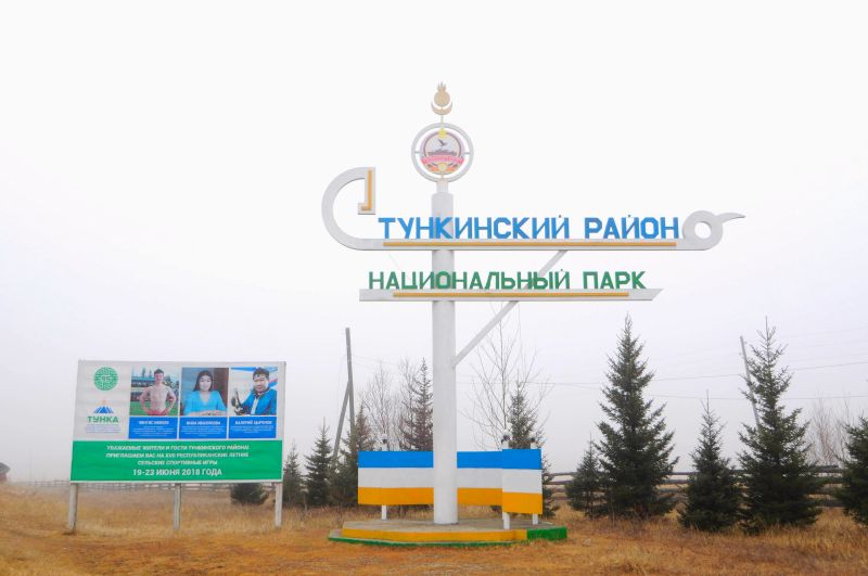 Глава Бурятии посетит мараловую ферму Глава Бурятии посетит мараловую ферму
