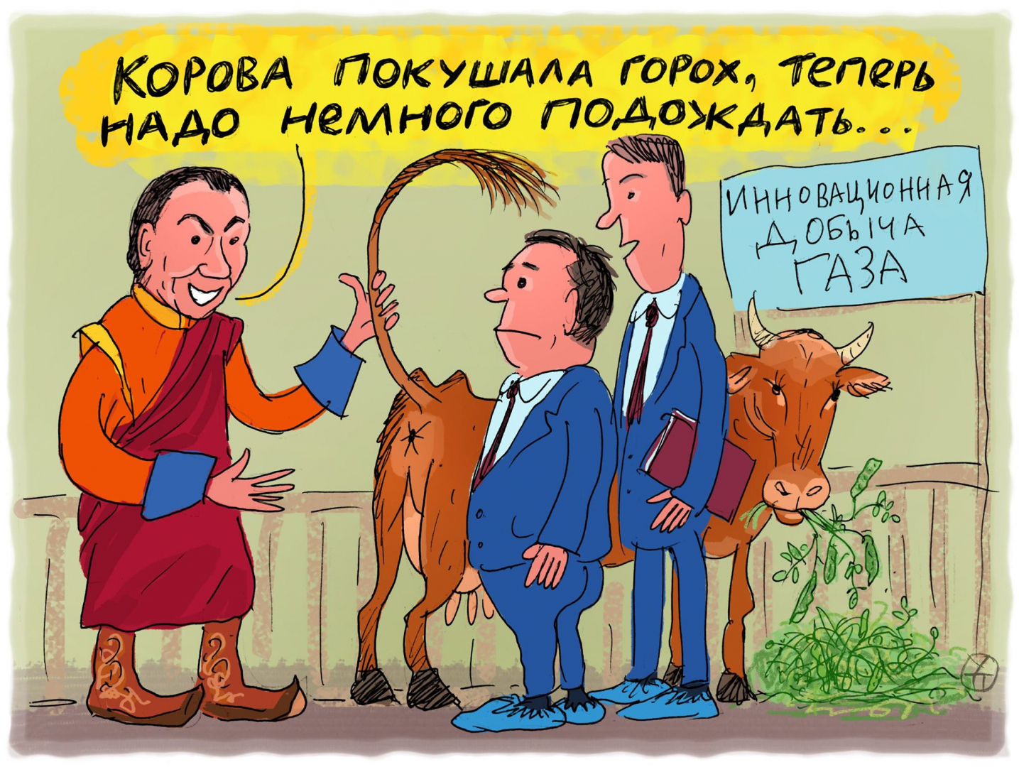 Смердит, зато дешево Смердит, зато дешево