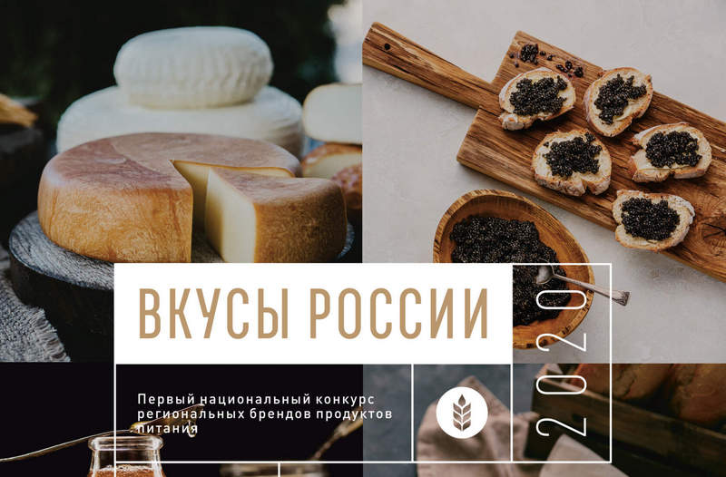 Жителей Бурятии просят поддержать гастрономические бренды республики Жителей Бурятии просят поддержать гастрономические бренды республики