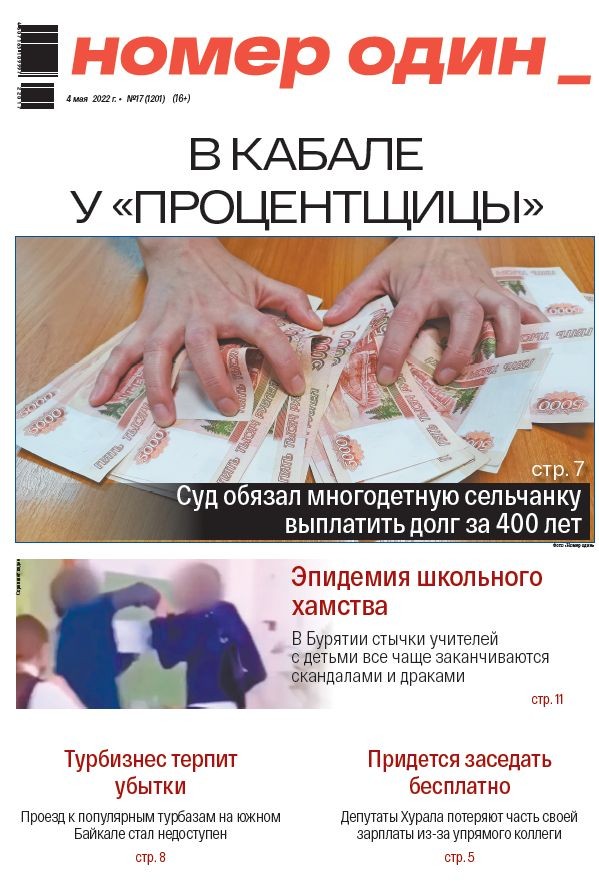 ����� �17 �� 2022 ����