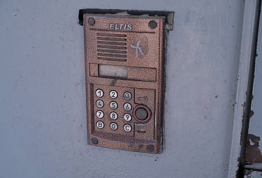 Оплата за домофон Оплата за домофон