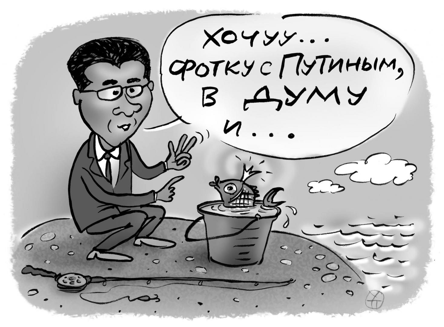 Давайте по отчеству Давайте по отчеству