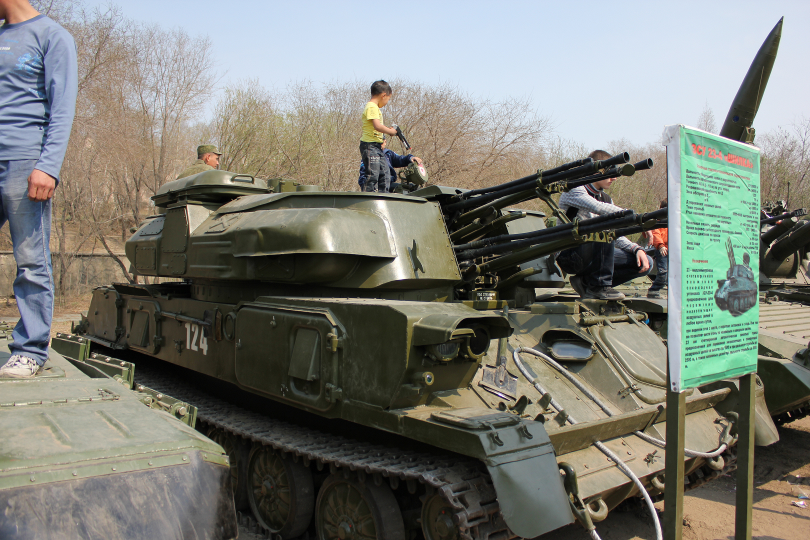 � ����-��� ��������� ����������� ����� ��� �������� ������� �������