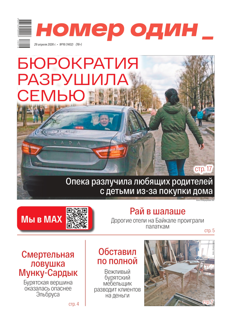 ����� �48 �� 2016 ����