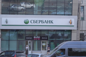 В Улан-Удэ Сбербанк отключил переводы в другие банки через банкоматы